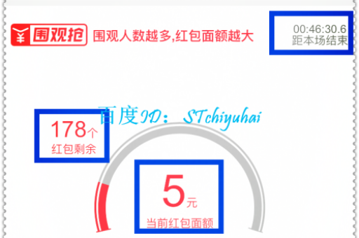 淘宝围观图片保存方法有哪些？如何操作？