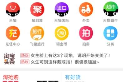 淘宝联盟如何轻松拉佣金？佣金规则有哪些？