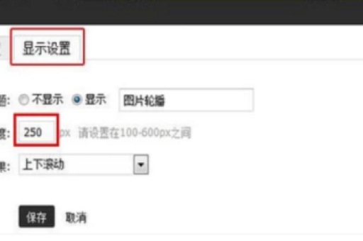淘宝轮播图片更换方法有哪些？如何操作更高效？