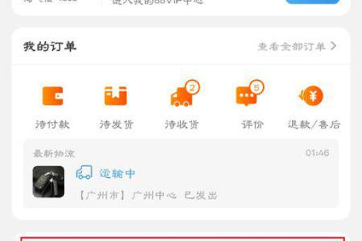 淘宝钻号查询方法是什么？如何快速找到我的钻号？
