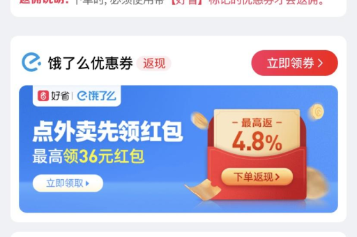 淘宝vivo优惠券领取攻略？哪里可以找到？