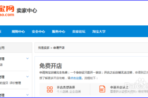 淘宝没流量怎么办？如何提升店铺流量？