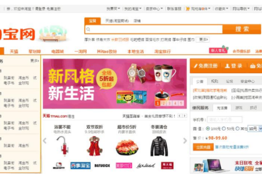 淘宝算命搜索不到，是哪里的操作问题吗？怎么解决呢？