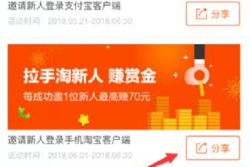 如何通过淘宝选择合适的淘口令？淘口令挑选技巧有哪些？