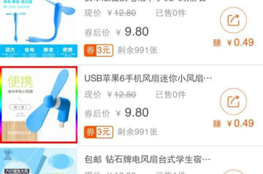 淘宝投资宝贝赚钱的方法有哪些？如何提高收益？
