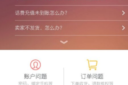 手机淘宝版投诉商家的步骤是什么？如何有效维权？