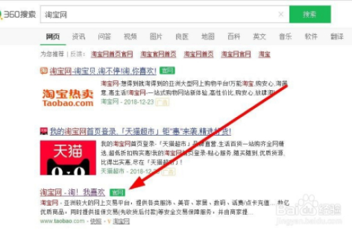 淘宝网店商品更改方法有哪些？如何高效操作？