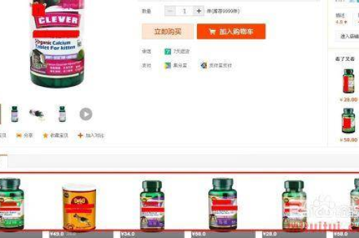 淘宝虚拟货品如何有效推广？为什么选择这种推广方式？