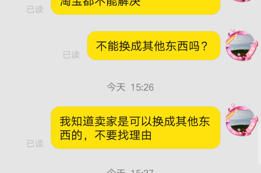 淘宝买家如何通过直通车清空购物车？