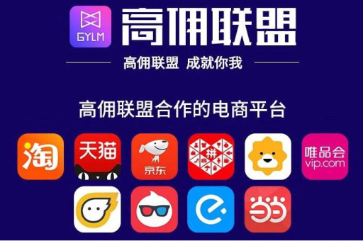 淘宝高佣掌柜赚钱秘诀是什么？如何高效盈利？