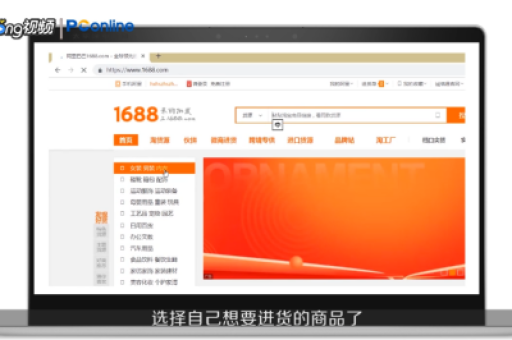 淘宝开店如何寻找货源？充话费有哪些技巧？