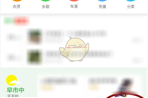 淘宝直播绑定QQ，步骤是哪些？方法对吗？