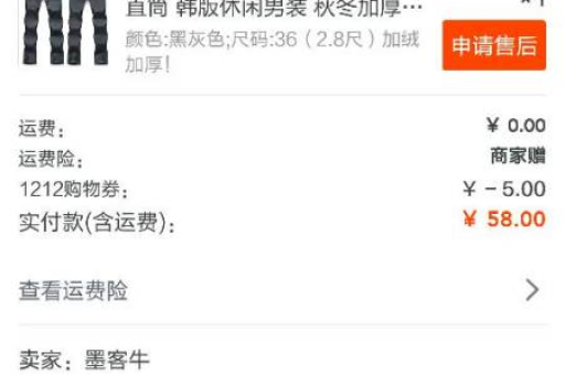 淘宝订单号修改方法有哪些？如何正确操作？